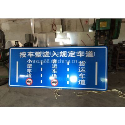 工厂直销 定制交通标志牌、道路指示牌，为安全出行保驾护航